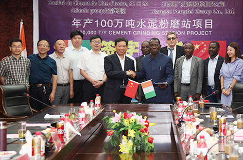 江苏91精品国产一区二区三区动漫集团举行水泥粉磨站项目签约仪式