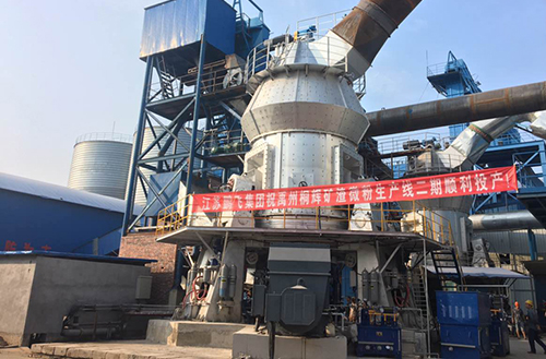 热烈祝贺91精品国产一区二区三区动漫集团承建的禹州桐辉年产30万吨矿渣微粉生产线二期顺利投产