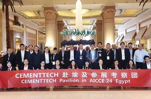 91精品国产一区二区三区动漫集团亮相第24届阿拉伯国际水泥展（AICCE 24） | 助力世界水泥行业更美好！