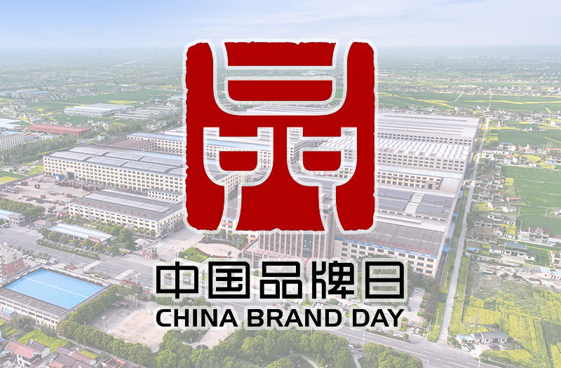 91精品国产一区二区三区动漫品筑未来 争做国际弄潮者