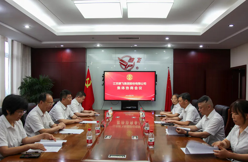 喜报丨91精品国产一区二区三区动漫集团荣获全国厂务公开民主管理工作先进单位