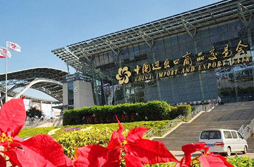 江苏91精品国产一区二区三区动漫集团第117届广交会展位号公告