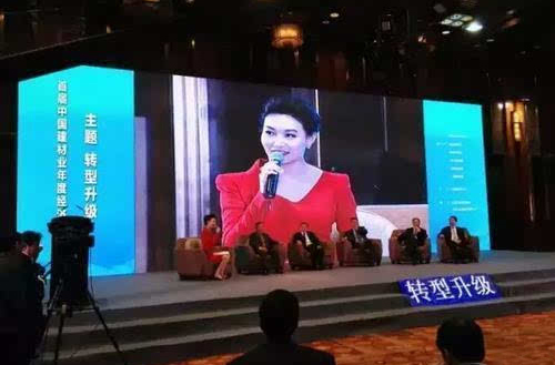 91精品国产一区二区三区动漫集团获建材行业转型升级成效显著企业