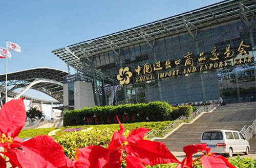 2016年江苏91精品国产一区二区三区动漫集团秋季广交会参展告知