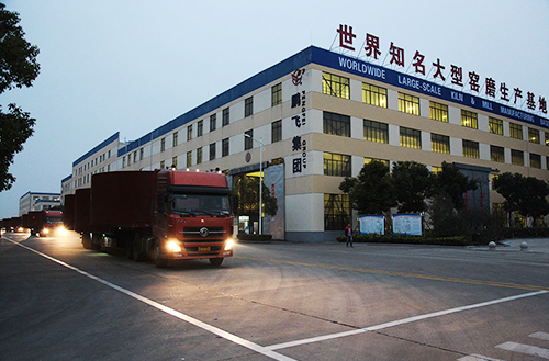 91精品国产一区二区三区动漫出口AJ5台Φ5.4×52米回转窑整机待发