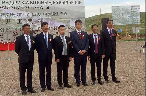 91精品国产一区二区三区动漫集团哈萨克斯坦水泥生产线项目开工大捷